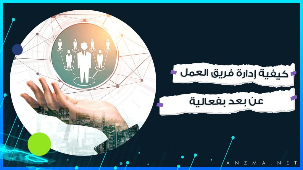 ما هو نظام إدارة العملاء CRM؟